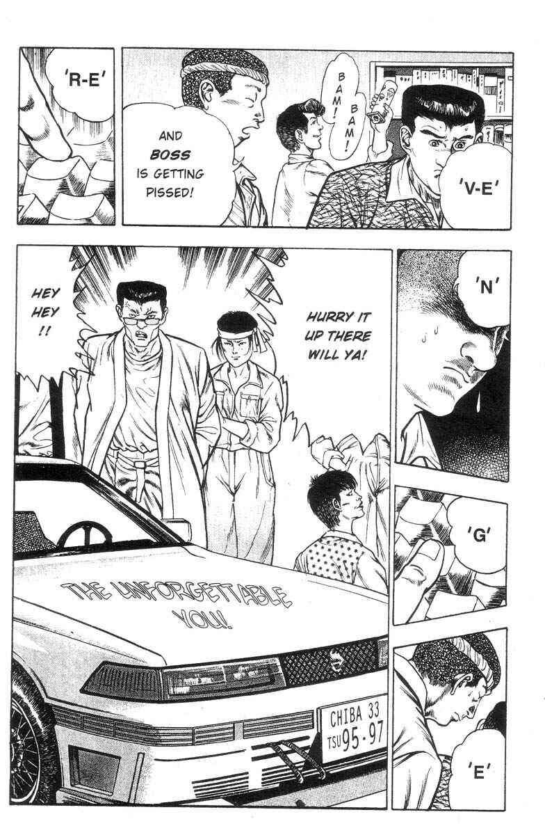Page 85 Chapter Unknown_2b6d Adventure Kid