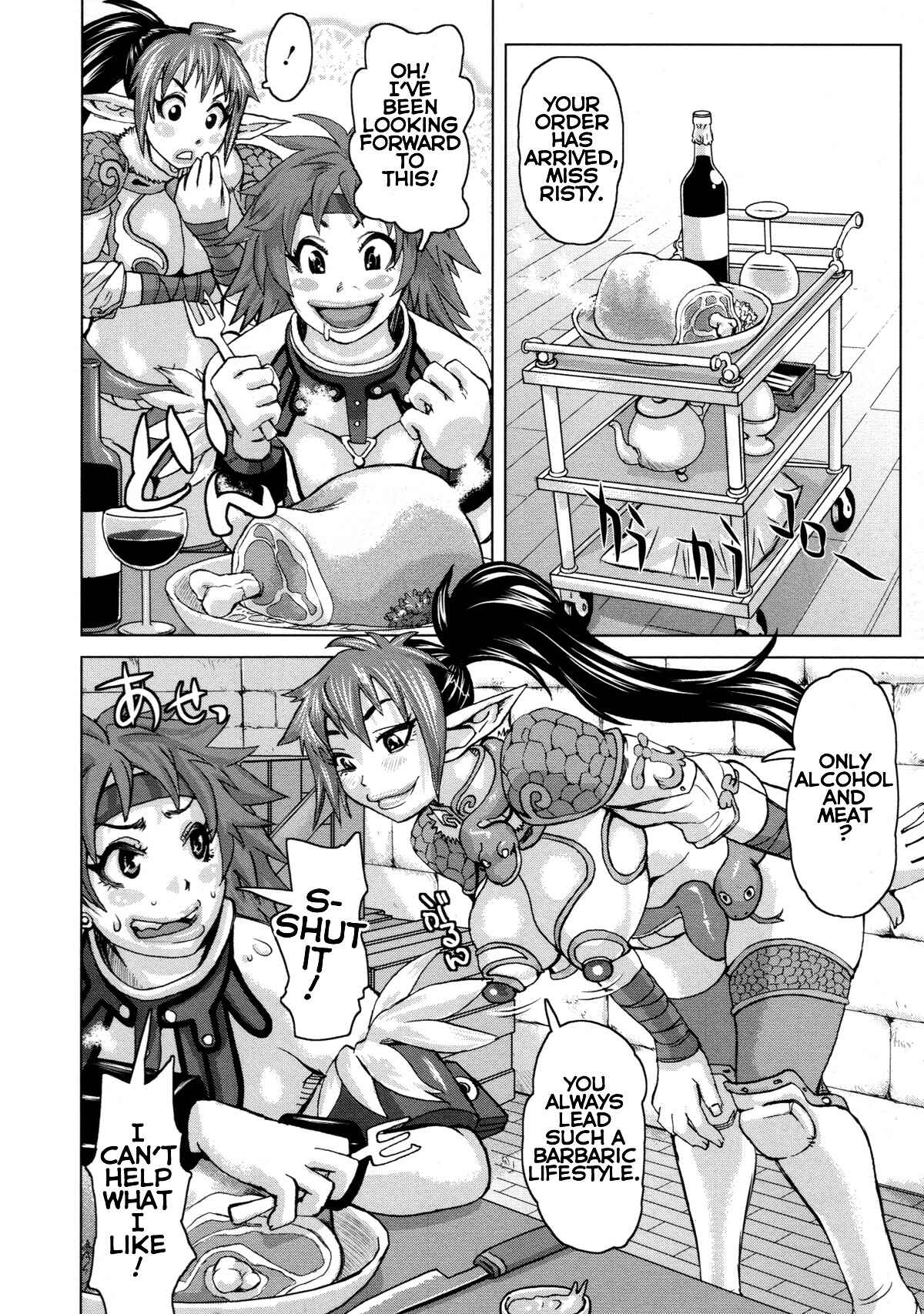 Page 6 Chapter 9 Queens Blade Anthology