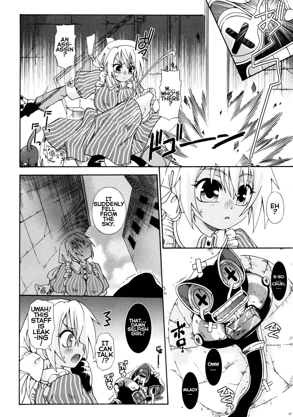 Page 2 Chapter 6 Queens Blade Anthology