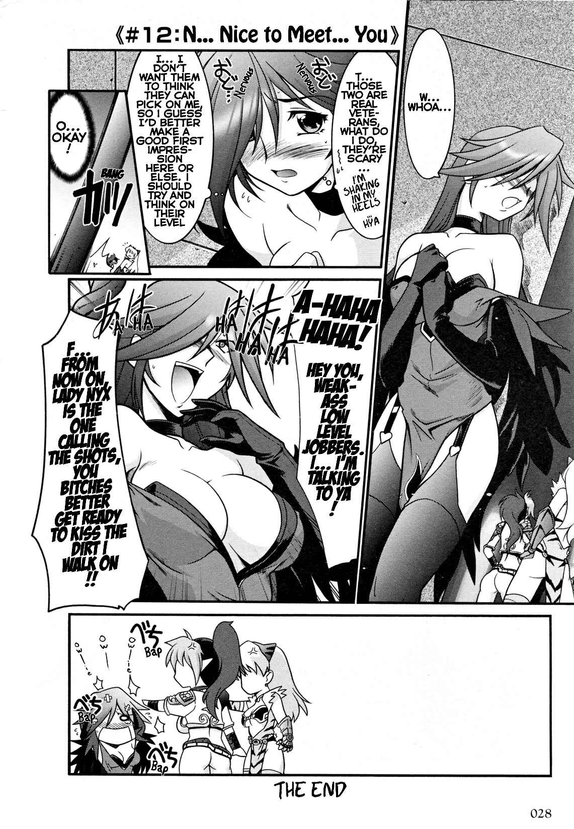 Page 12 Chapter 2 Queens Blade Anthology