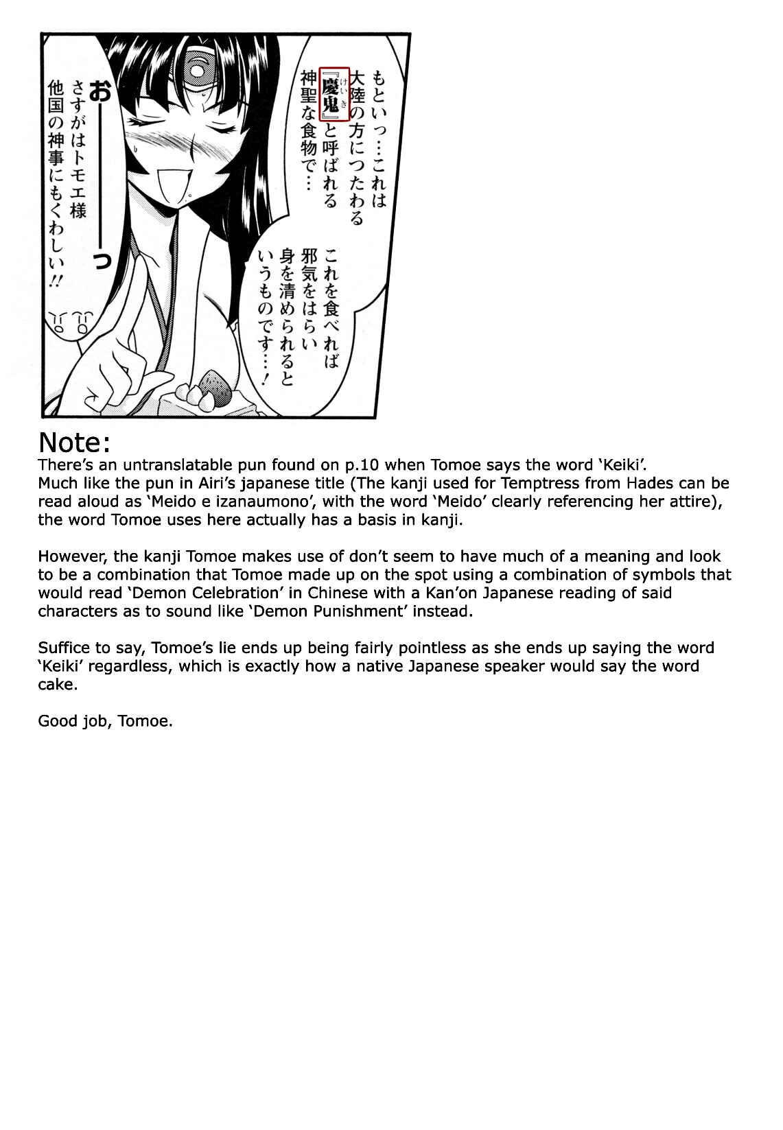 Page 13 Chapter 2 Queens Blade Anthology