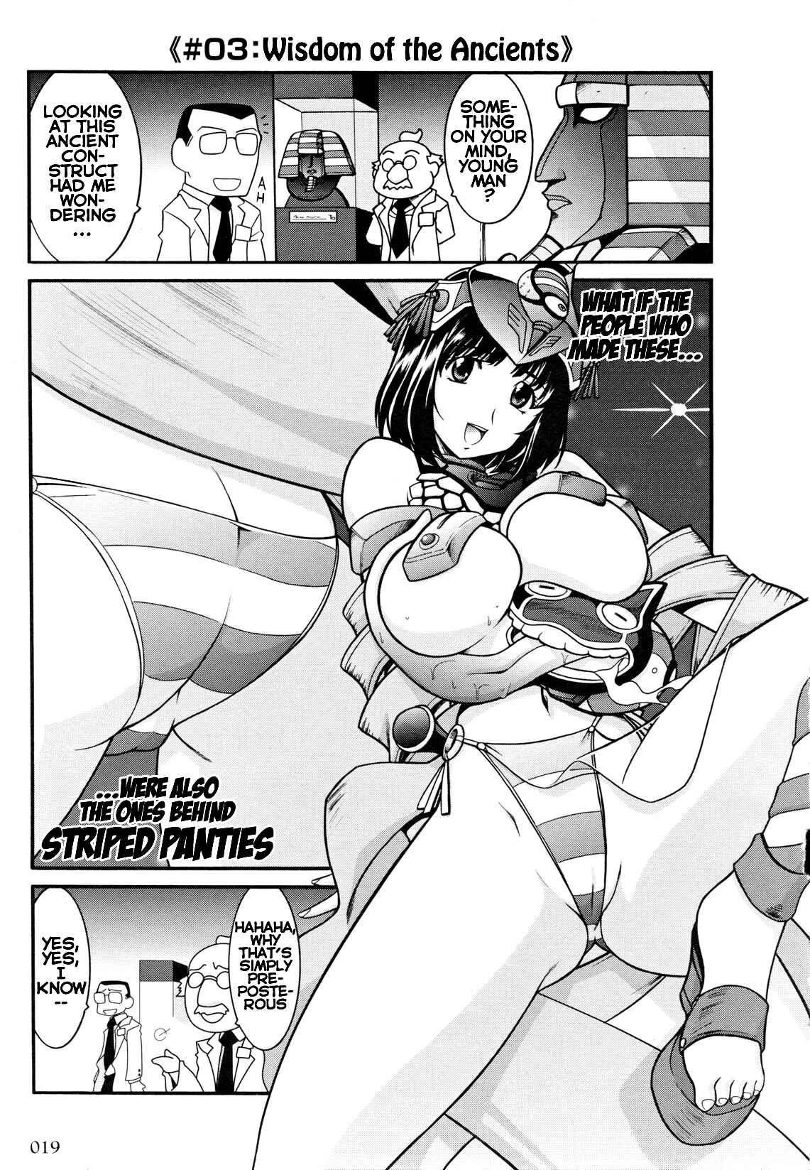 Page 3 Chapter 2 Queens Blade Anthology