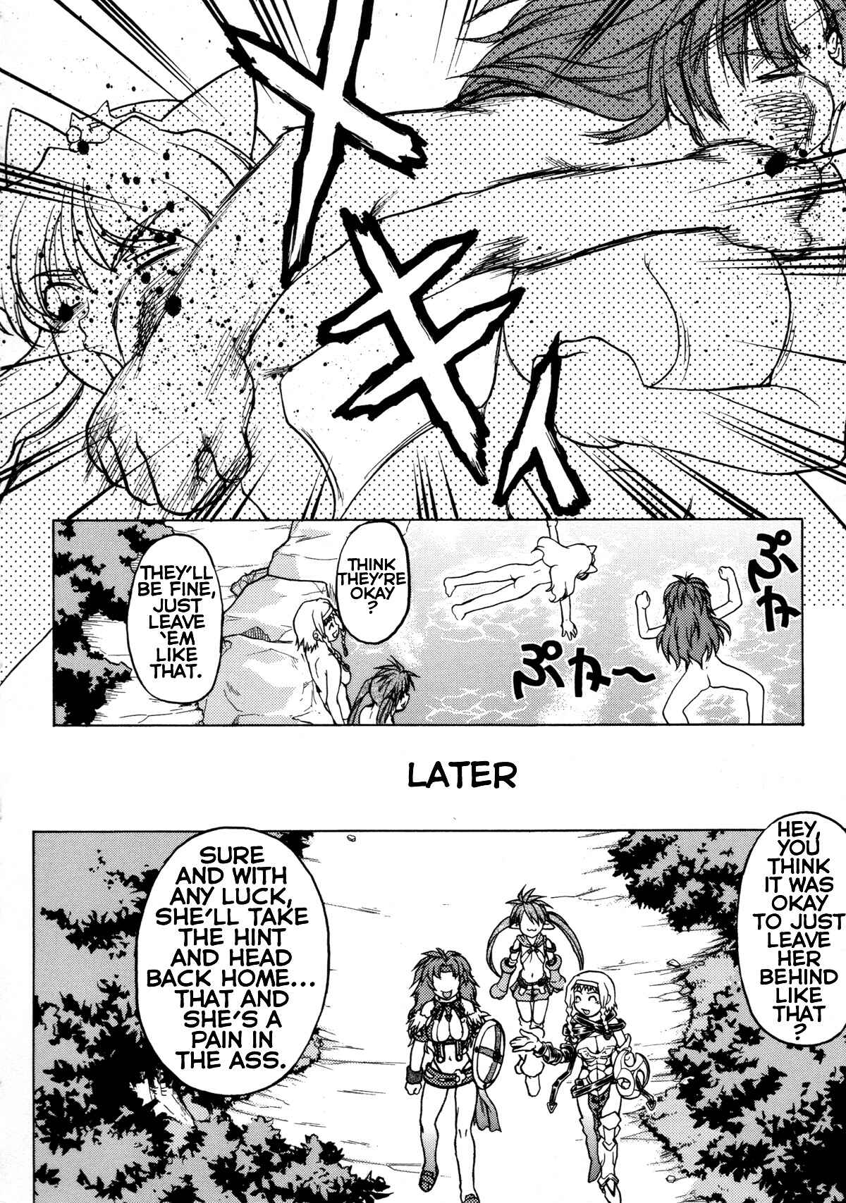 Page 14 Chapter 13 Queens Blade Anthology