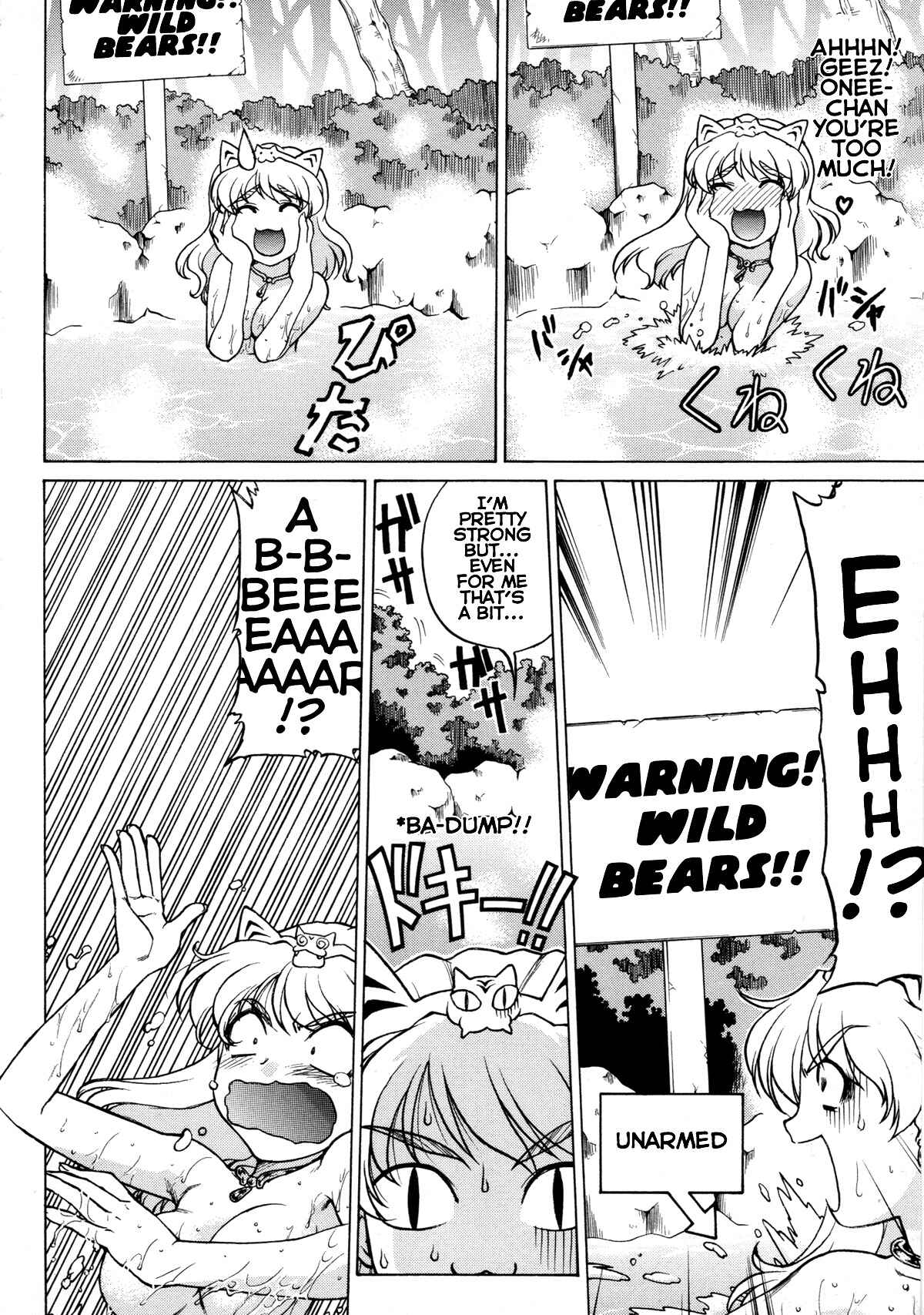 Page 2 Chapter 13 Queens Blade Anthology