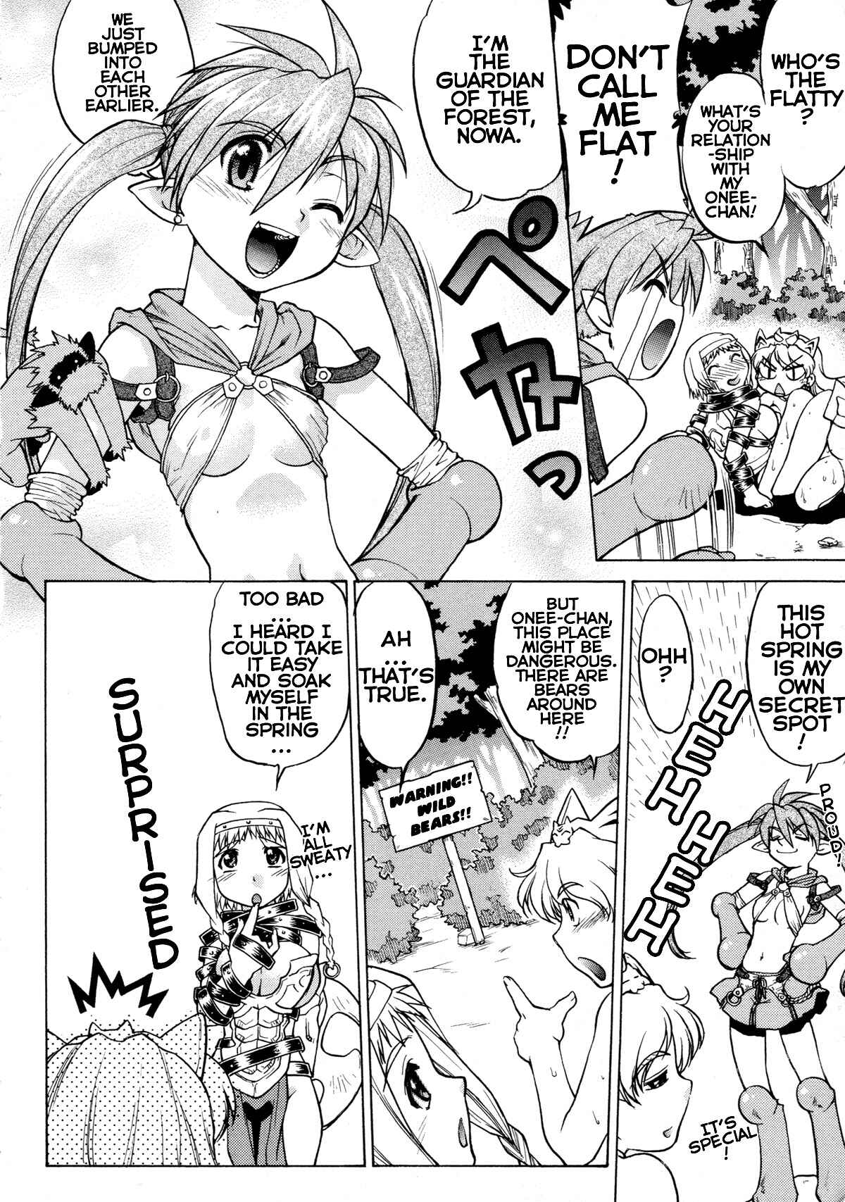 Page 4 Chapter 13 Queens Blade Anthology