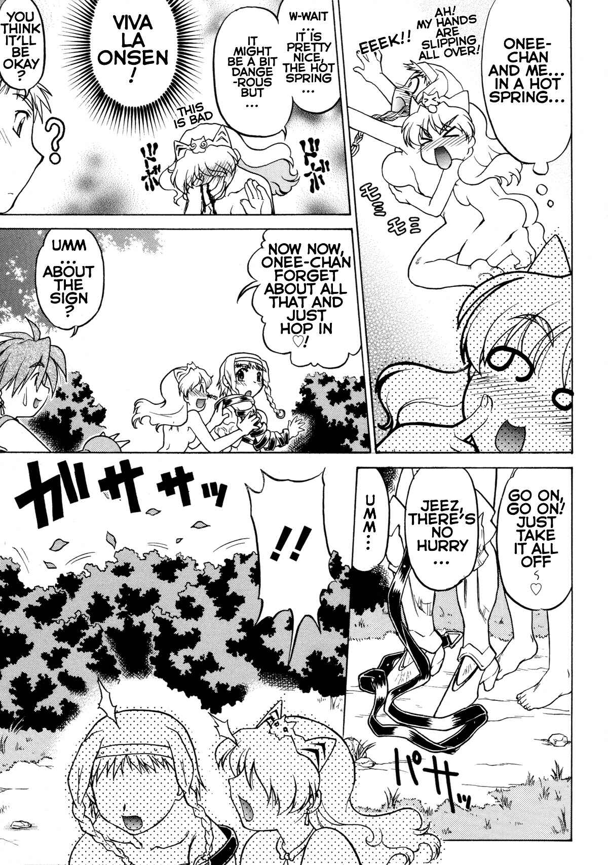 Page 5 Chapter 13 Queens Blade Anthology