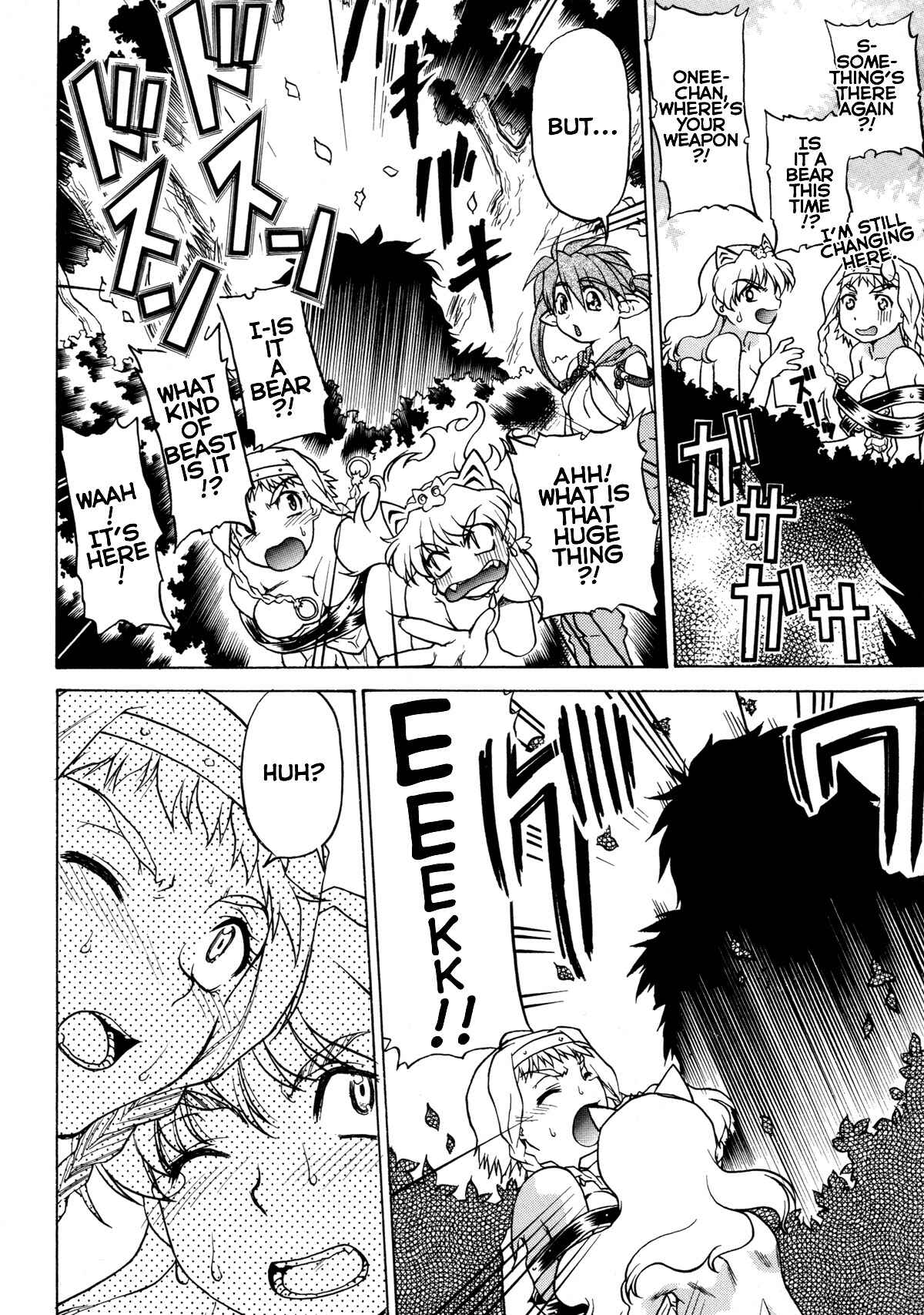 Page 6 Chapter 13 Queens Blade Anthology