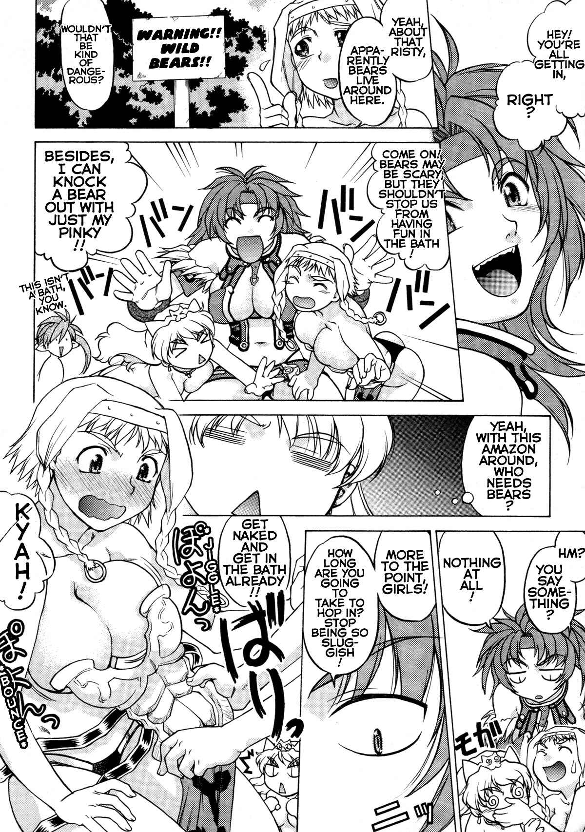 Page 8 Chapter 13 Queens Blade Anthology