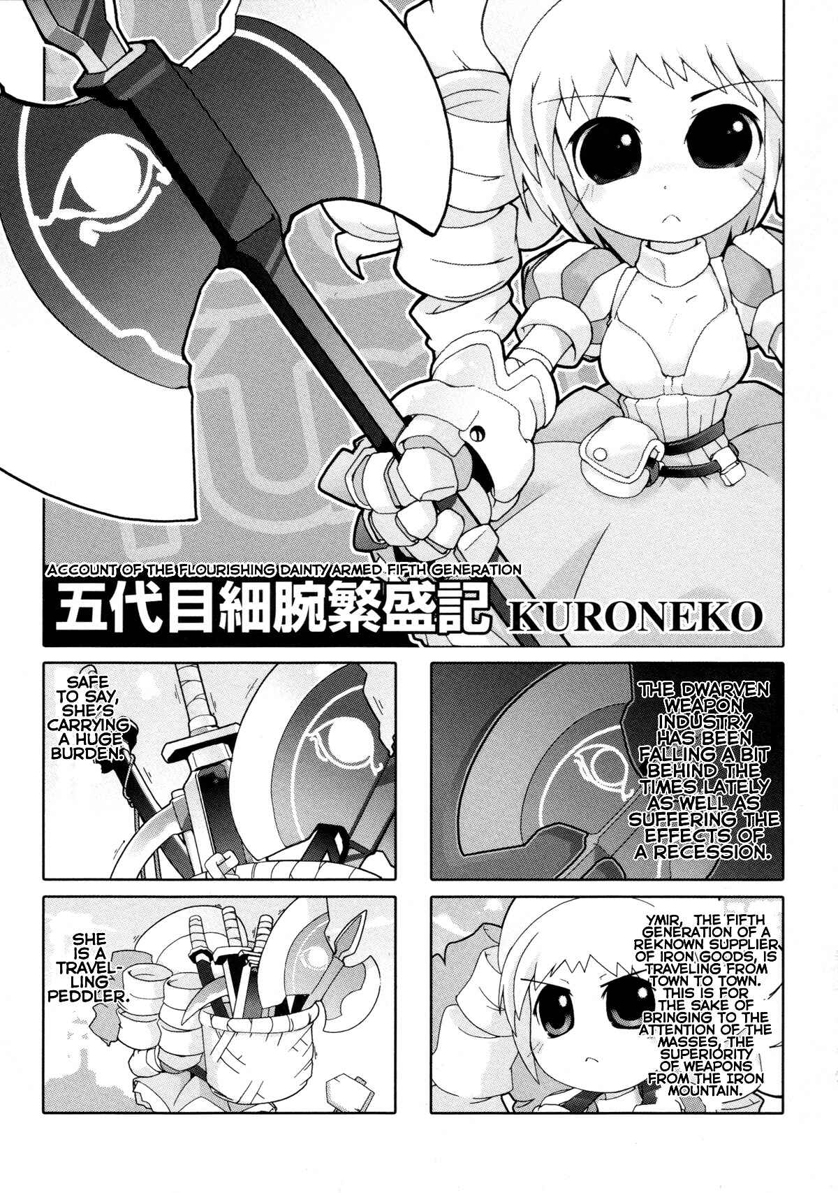 Page 1 Chapter 8 Queens Blade Anthology