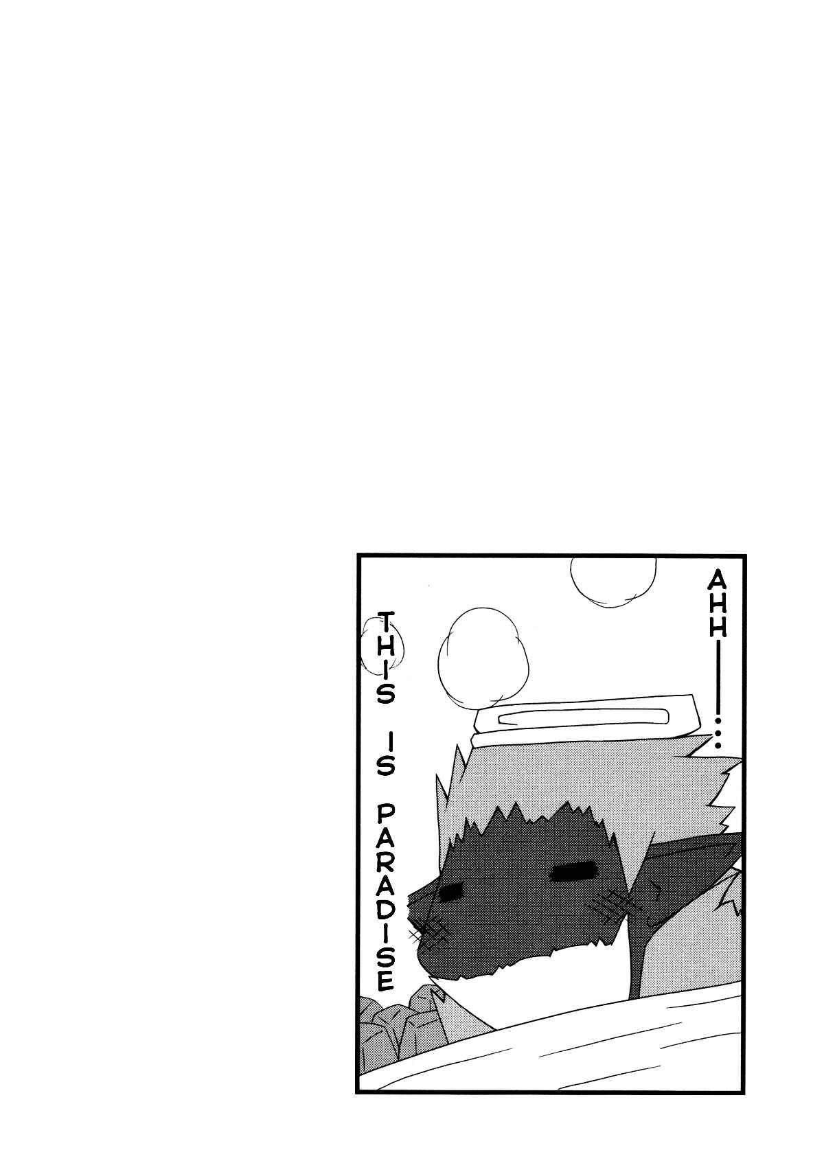 Page 11 Chapter 14 Queens Blade Anthology