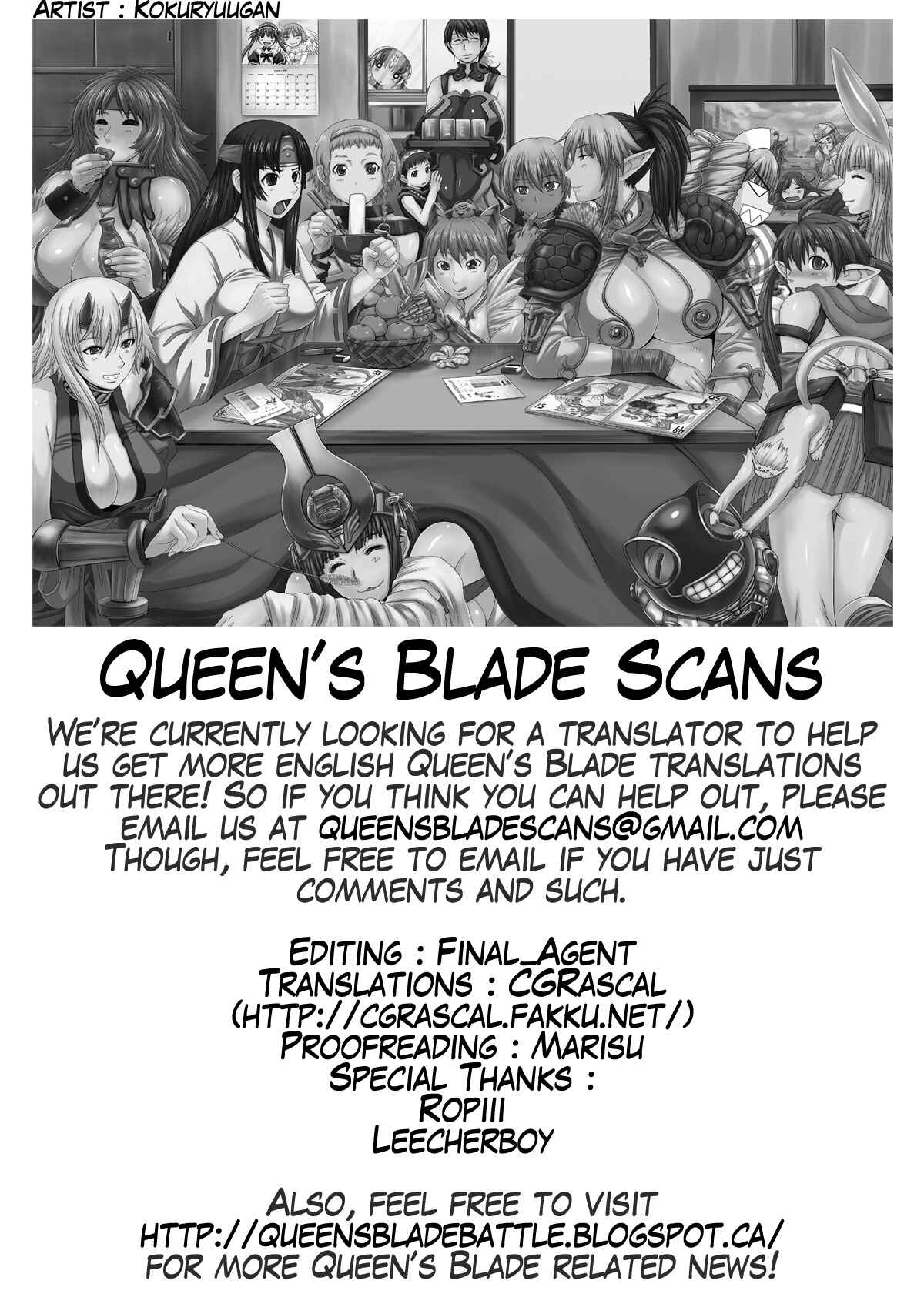 Page 12 Chapter 14 Queens Blade Anthology