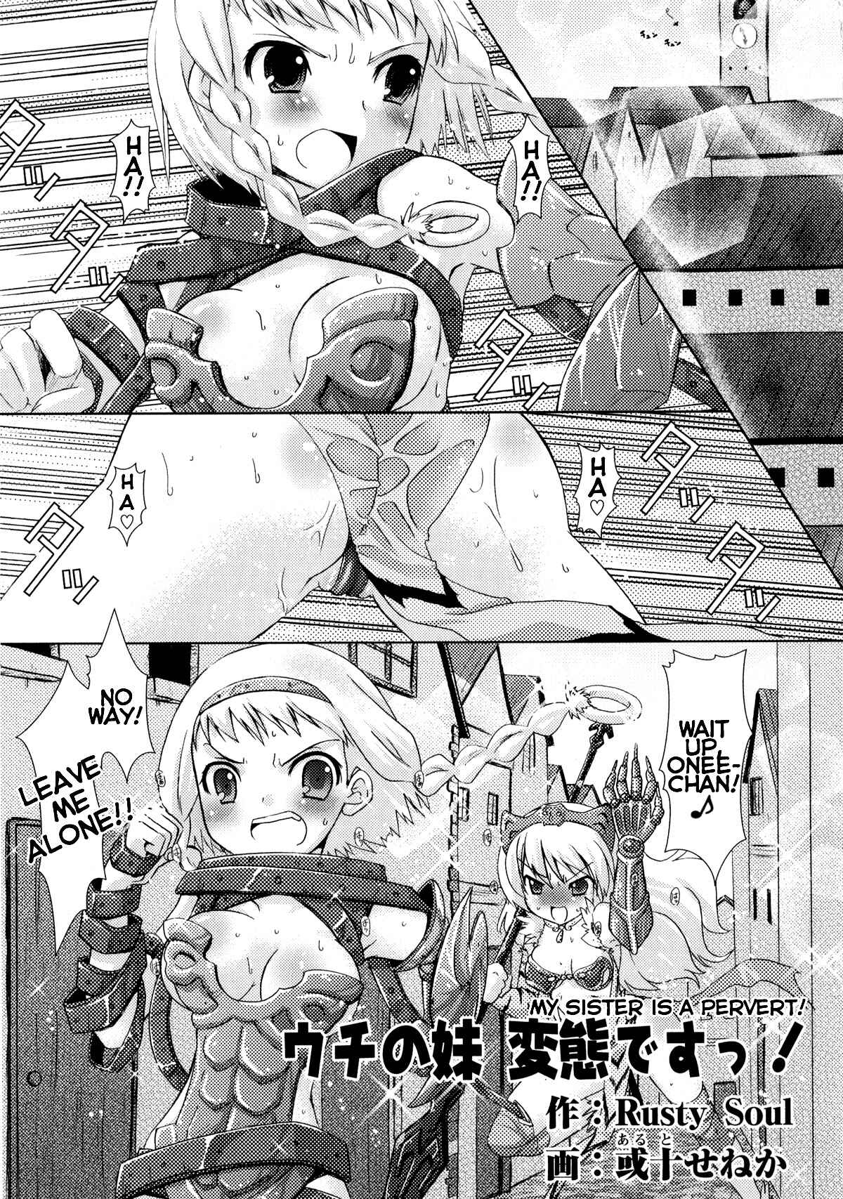 Page 1 Chapter 5 Queens Blade Anthology