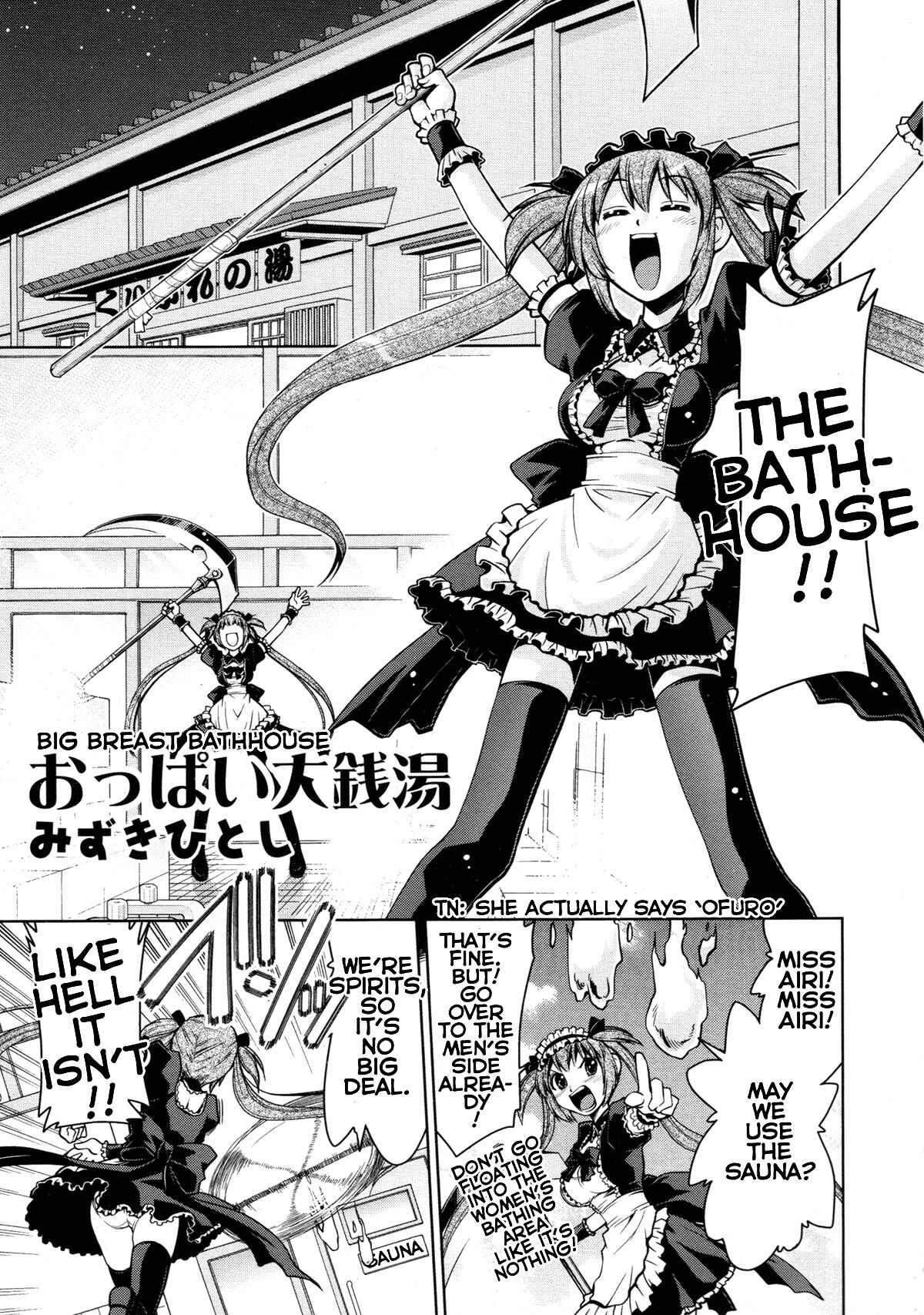 Page 1 Chapter 7 Queens Blade Anthology