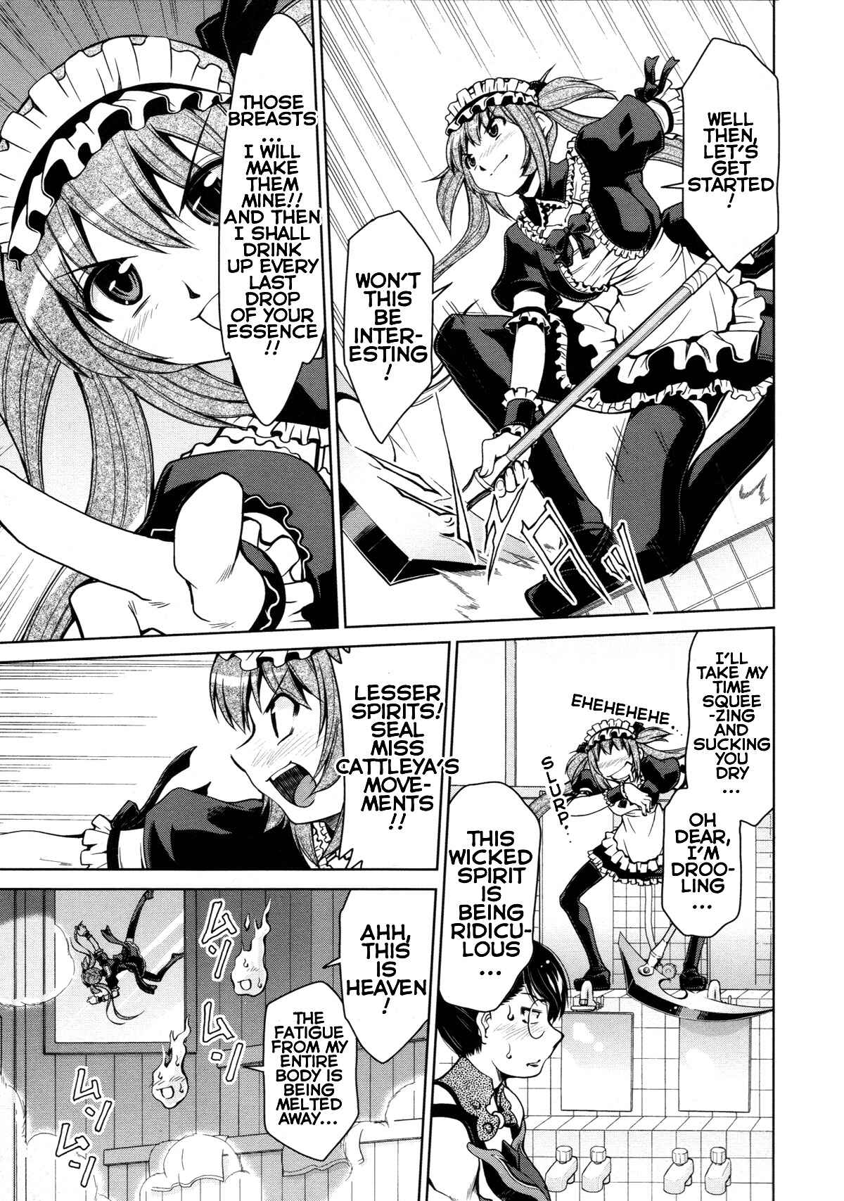 Page 5 Chapter 7 Queens Blade Anthology