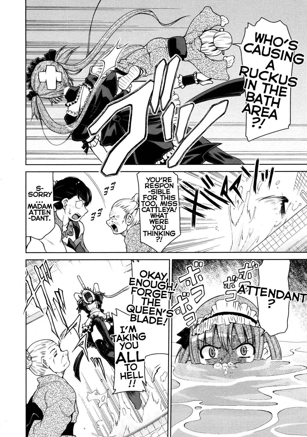 Page 8 Chapter 7 Queens Blade Anthology