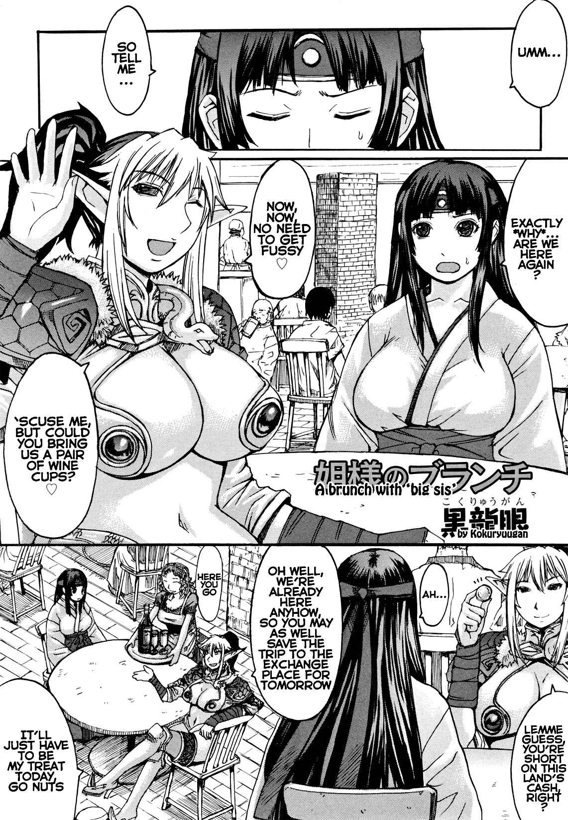 Page 2 Chapter 3 Queens Blade Anthology