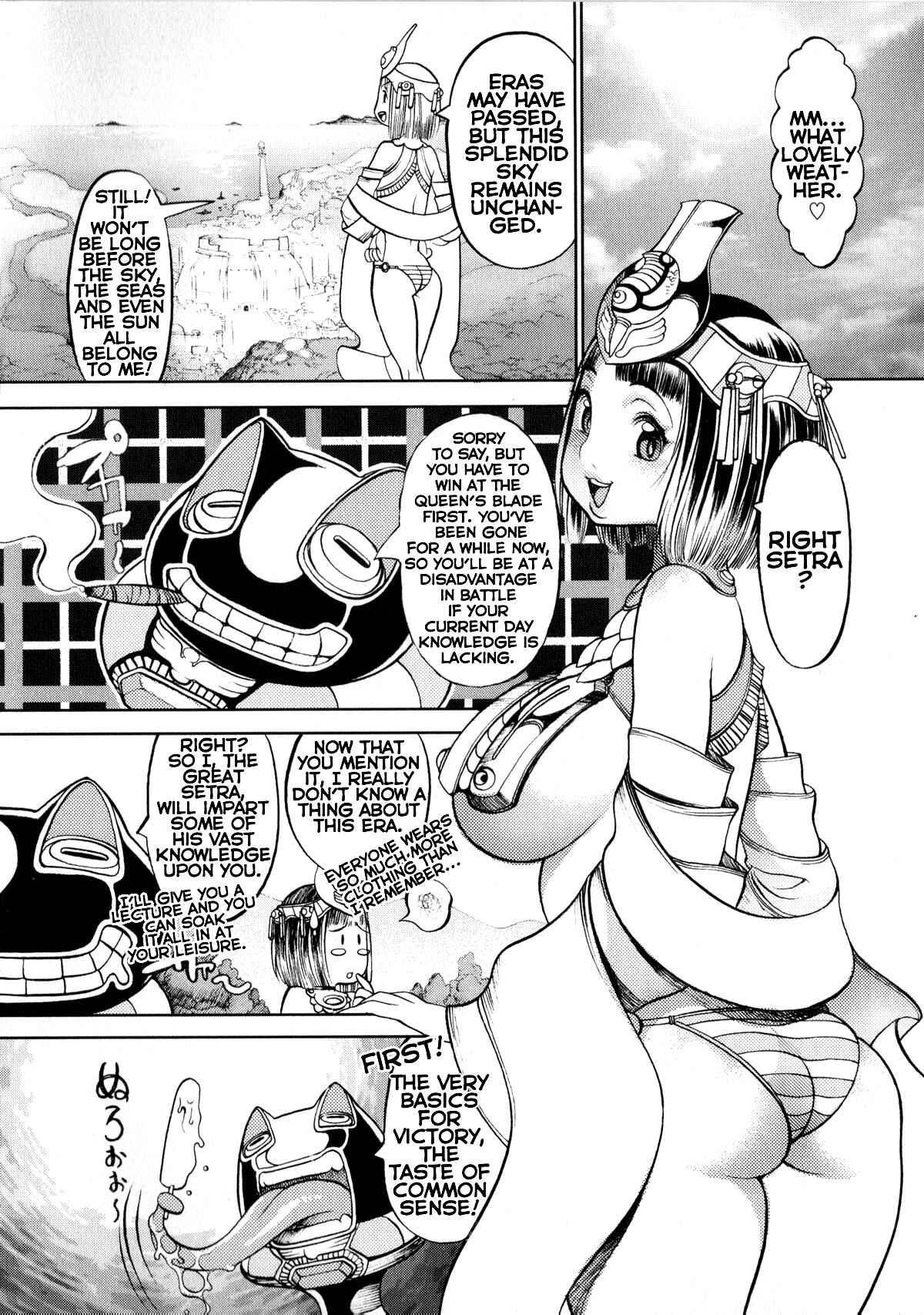 Page 2 Chapter 2 Queens Blade Anthology