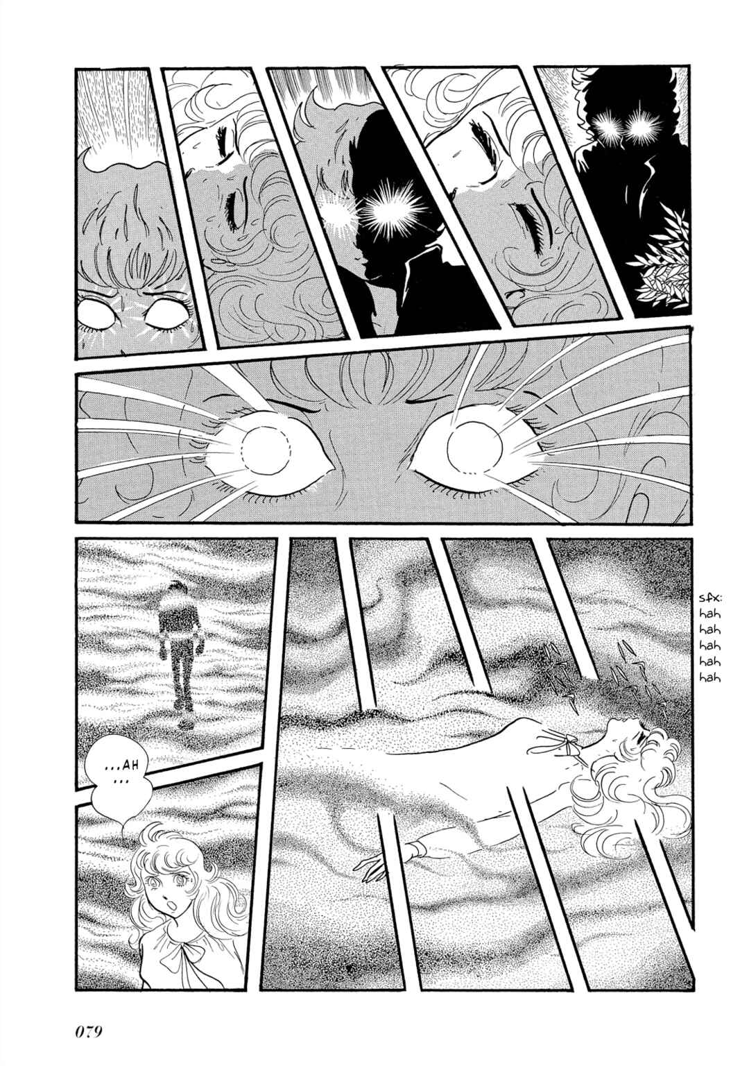 Page 15 Chapter 3 Legend of the Stars - Agartha