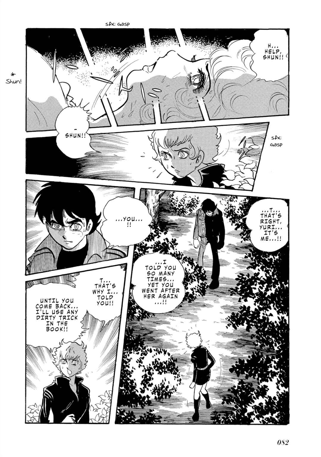 Page 17 Chapter 3 Legend of the Stars - Agartha