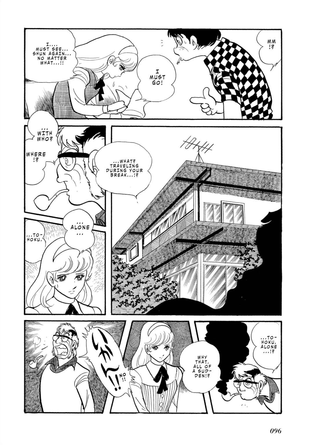 Page 29 Chapter 3 Legend of the Stars - Agartha