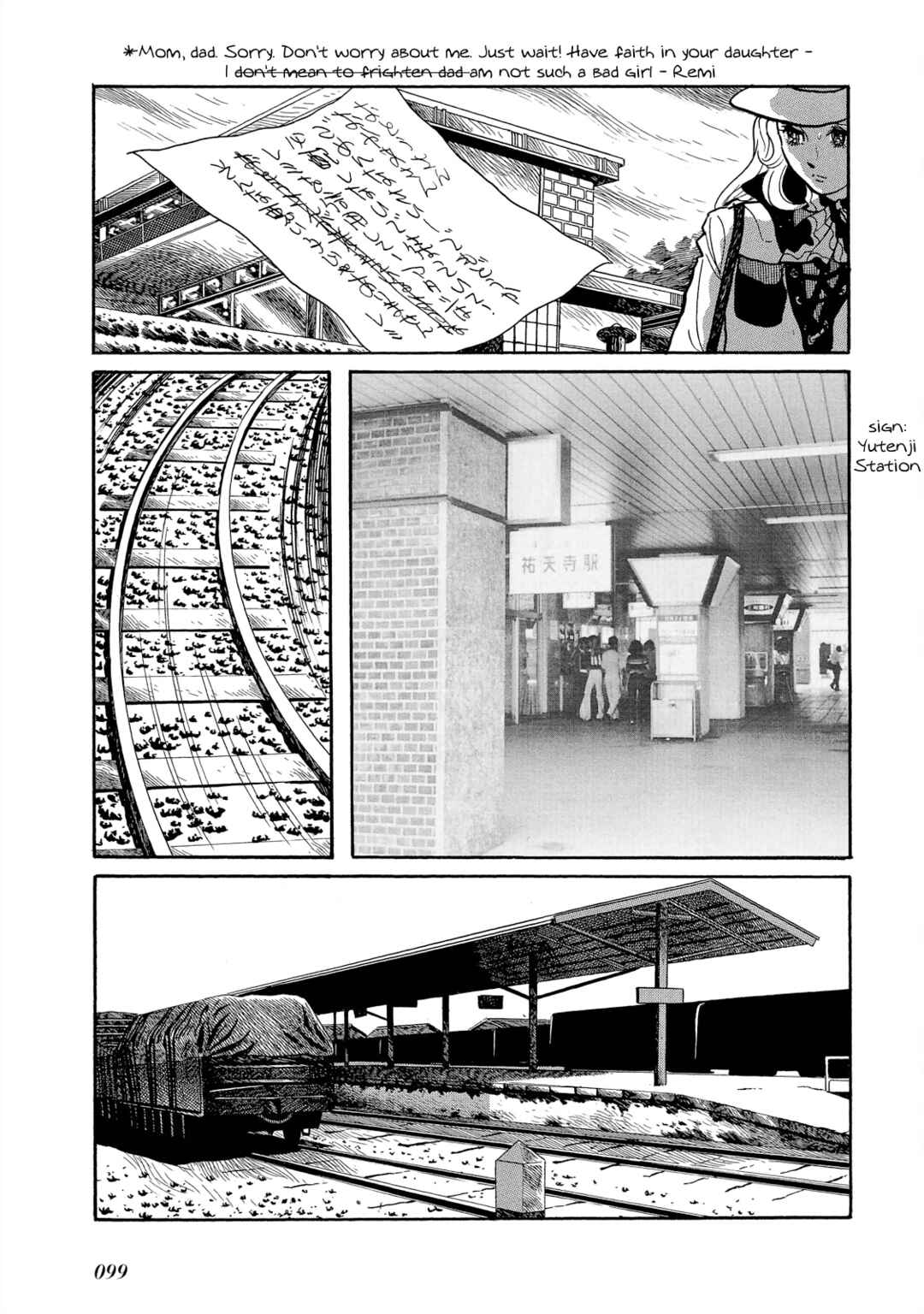 Page 32 Chapter 3 Legend of the Stars - Agartha