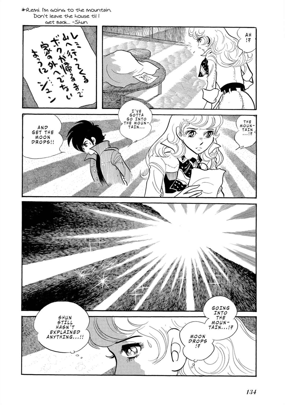 Page 2 Chapter 5 Legend of the Stars - Agartha