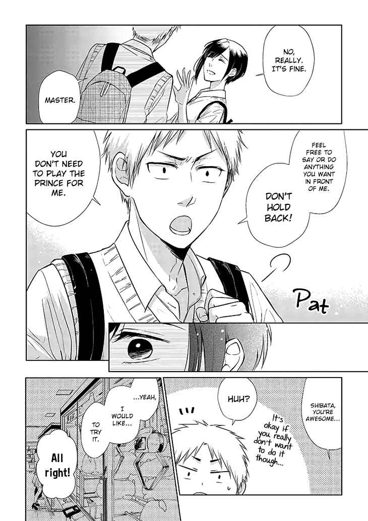 Page 12 Chapter Unknown_6c7c Shiba to Ran