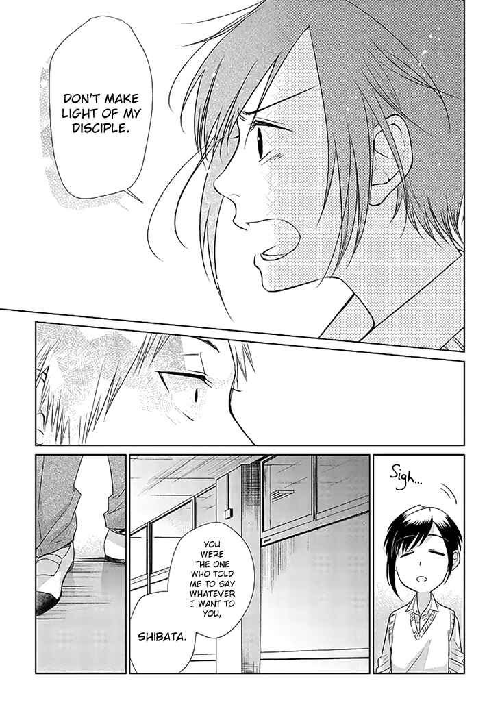 Page 25 Chapter Unknown_6c7c Shiba to Ran