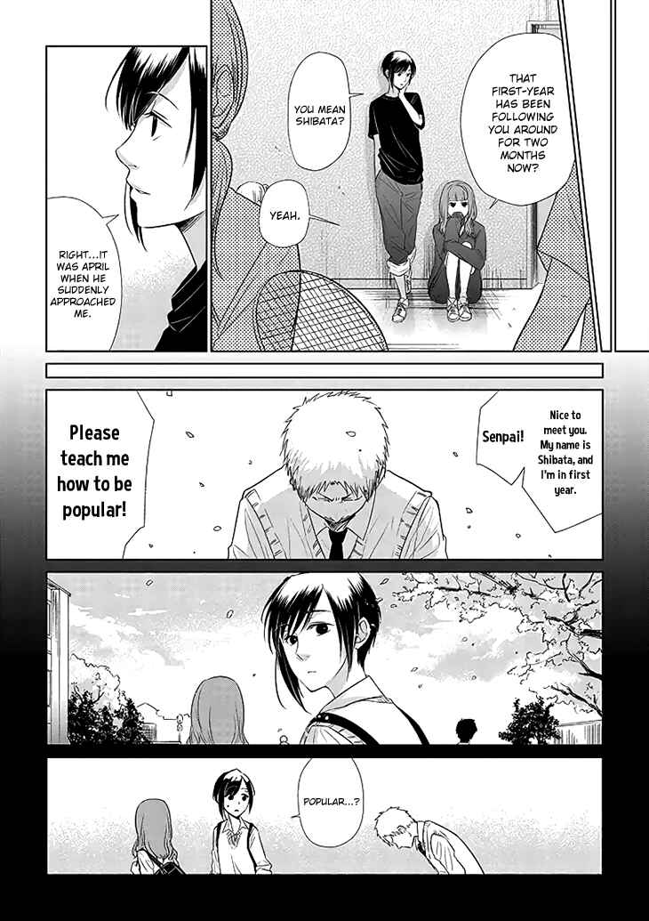 Page 6 Chapter Unknown_6c7c Shiba to Ran