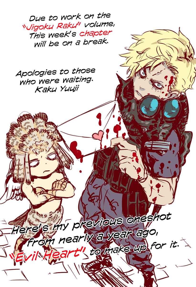 Page 1 Chapter Unknown_3f1d Evil Heart