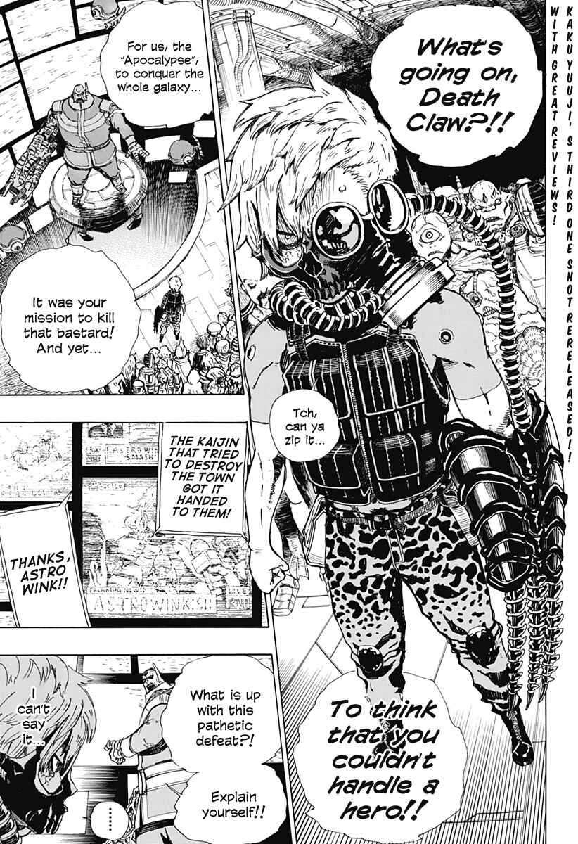 Page 3 Chapter Unknown_3f1d Evil Heart