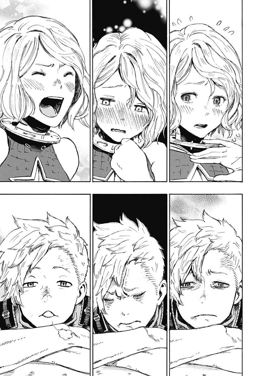 Page 47 Chapter Unknown_3f1d Evil Heart