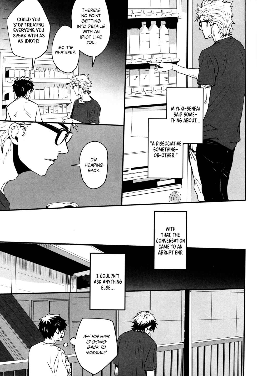 Page 13 Chapter Unknown_2580 Diamond no Ace - A Dream is a Wish Your Heart Makes (Doujinshi)