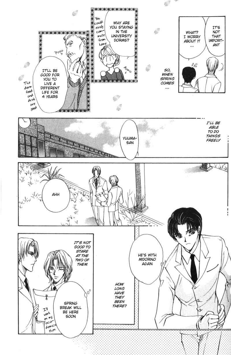 Page 14 Chapter 3 Kirai Kiraimo
