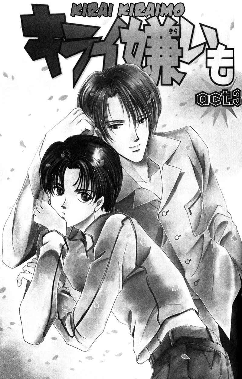 Page 2 Chapter 3 Kirai Kiraimo