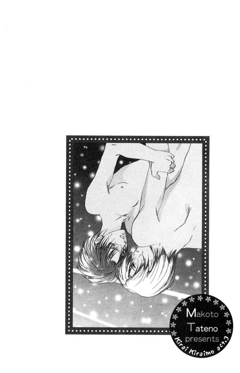 Page 3 Chapter 3 Kirai Kiraimo
