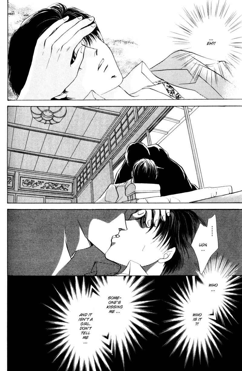 Page 31 Chapter 3 Kirai Kiraimo