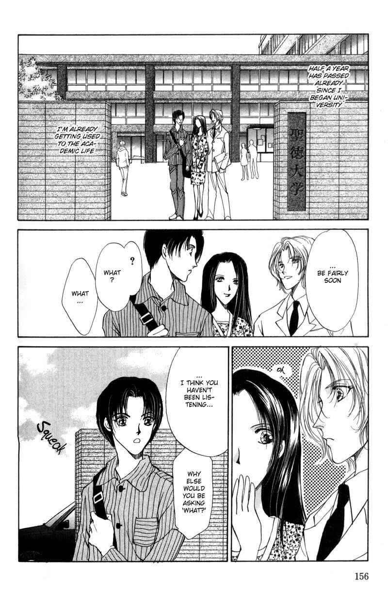 Page 51 Chapter 3 Kirai Kiraimo