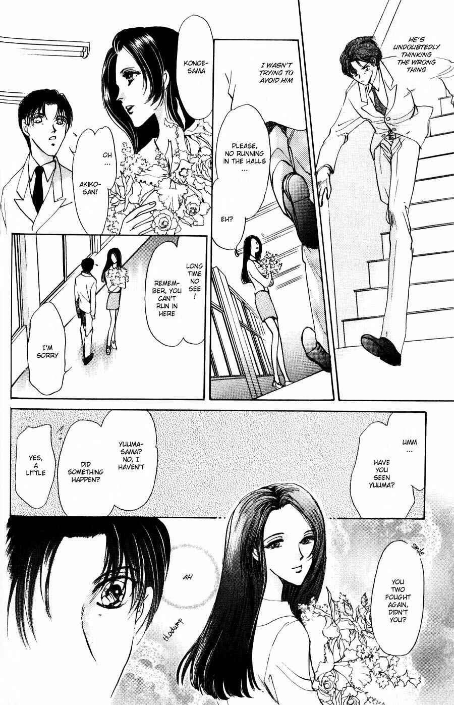 Page 21 Chapter 2 Kirai Kiraimo