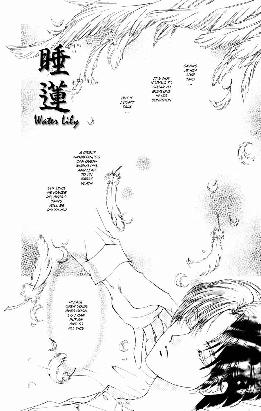 Page 2 Chapter 4 Kirai Kiraimo