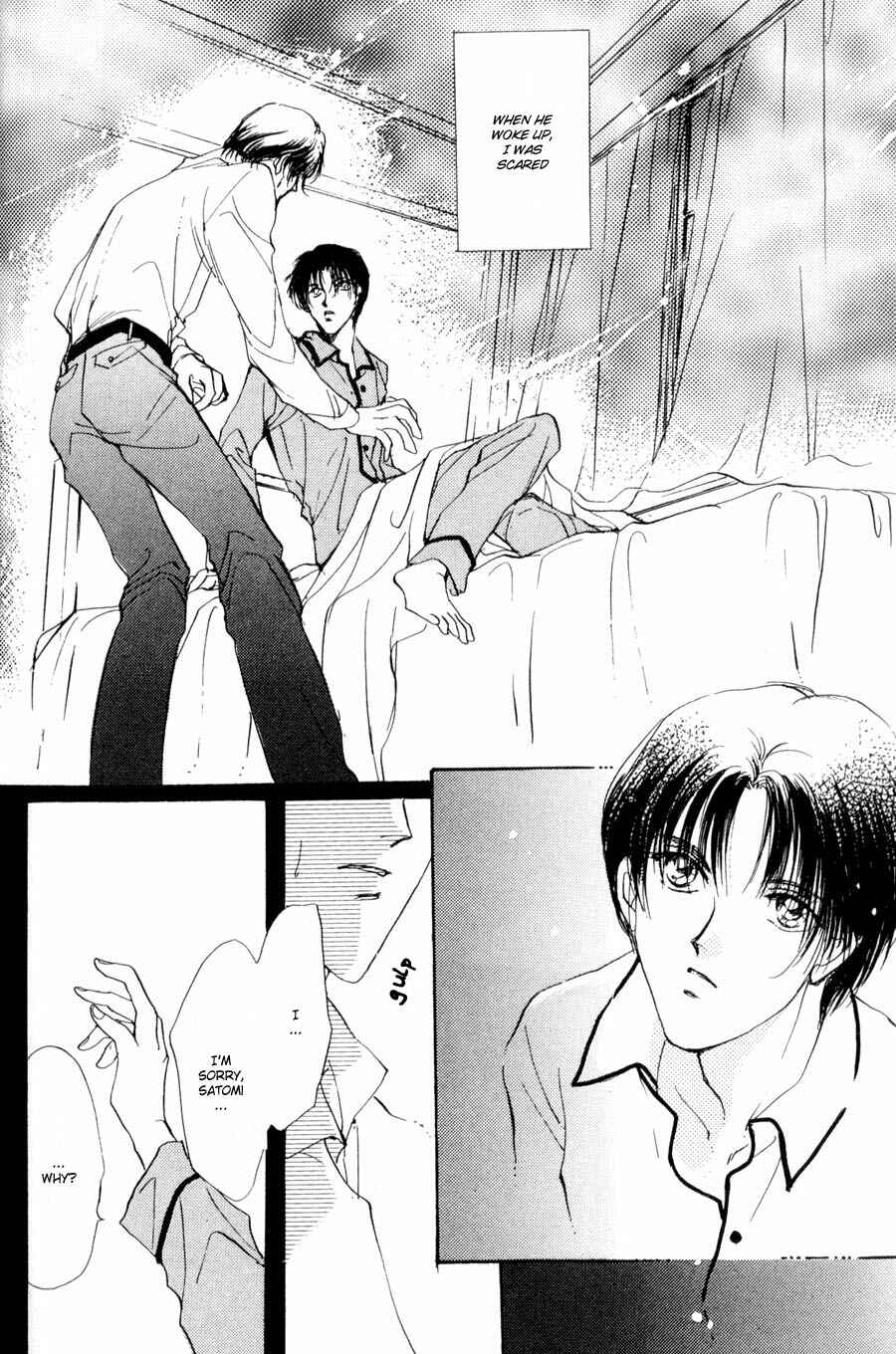 Page 23 Chapter 4 Kirai Kiraimo