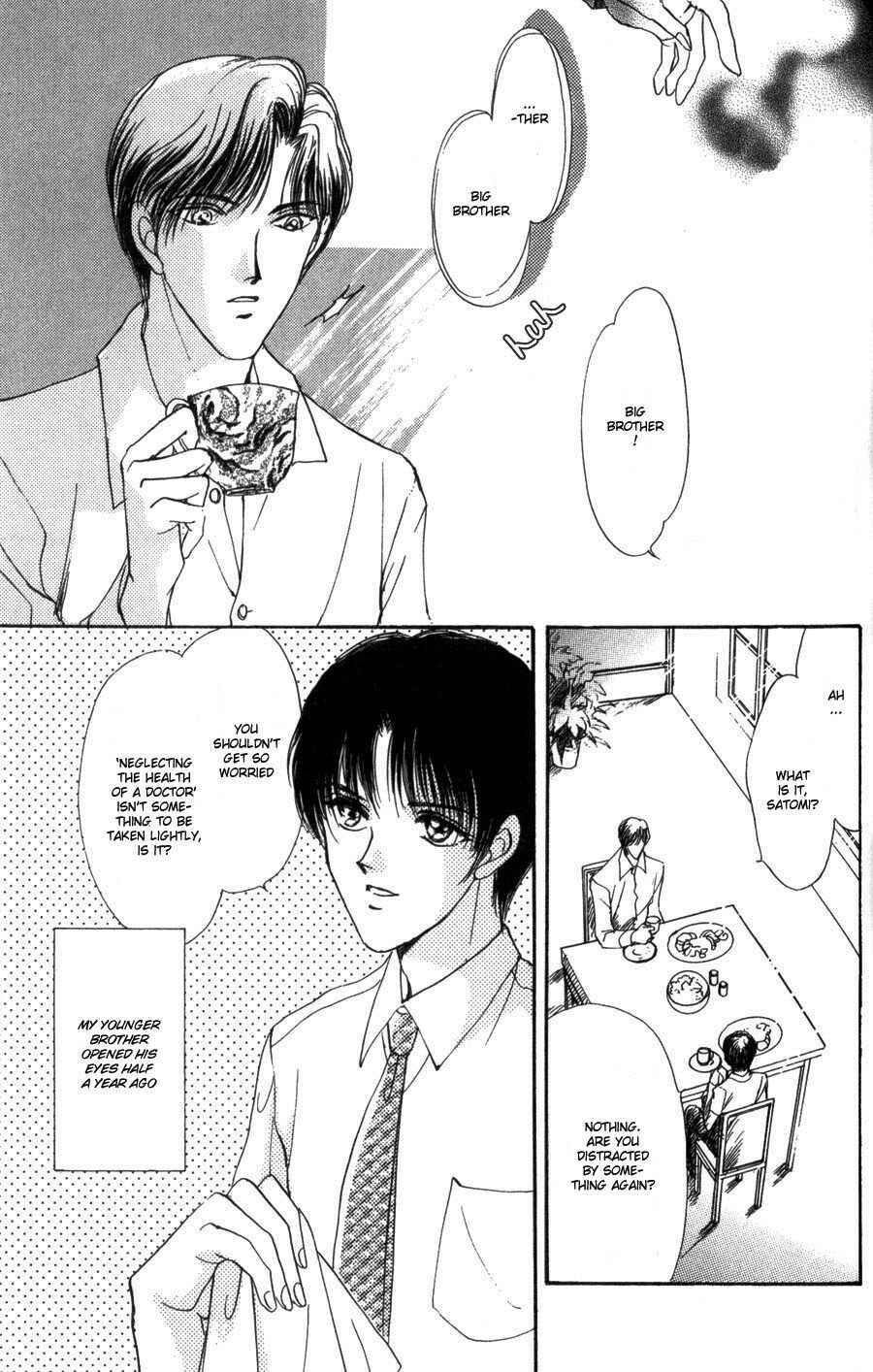 Page 4 Chapter 4 Kirai Kiraimo
