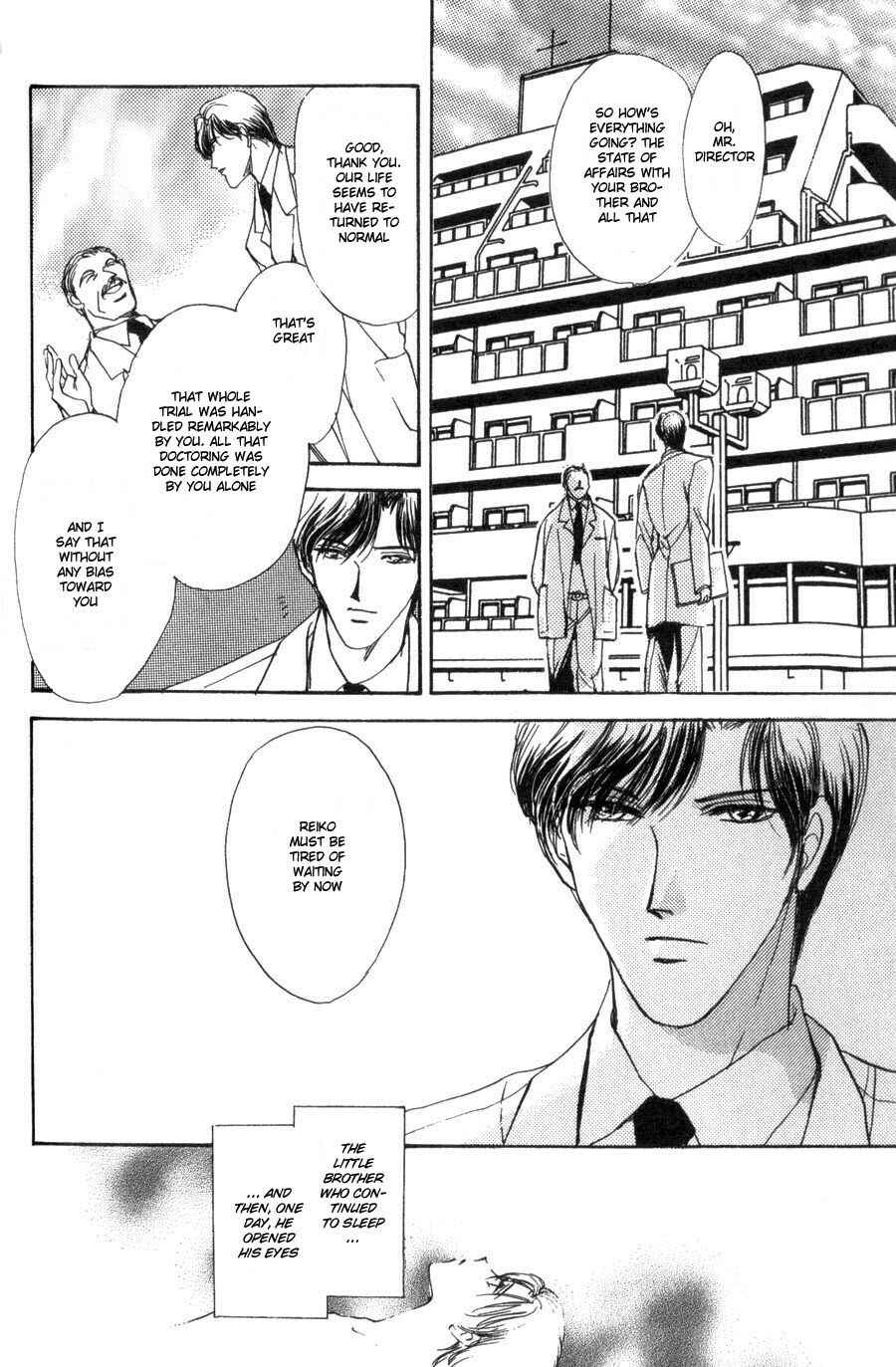 Page 7 Chapter 4 Kirai Kiraimo