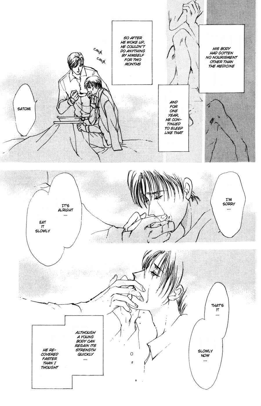 Page 8 Chapter 4 Kirai Kiraimo