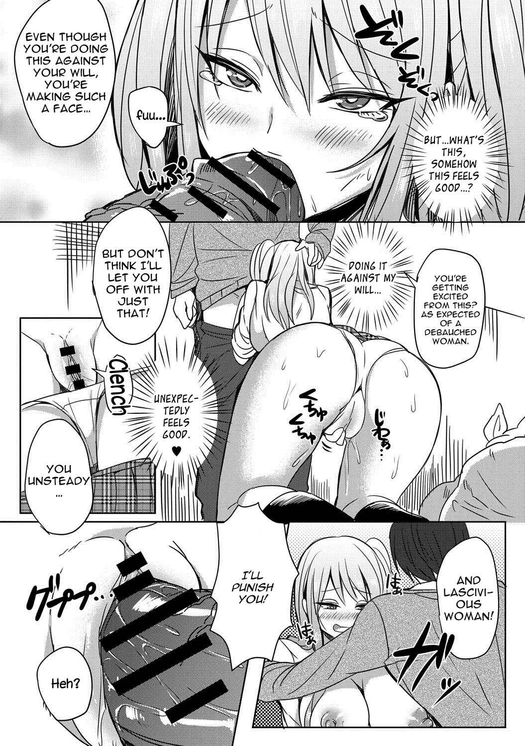 Page 11 Chapter Unknown_2feb Bitch-chan vs Megane-kun