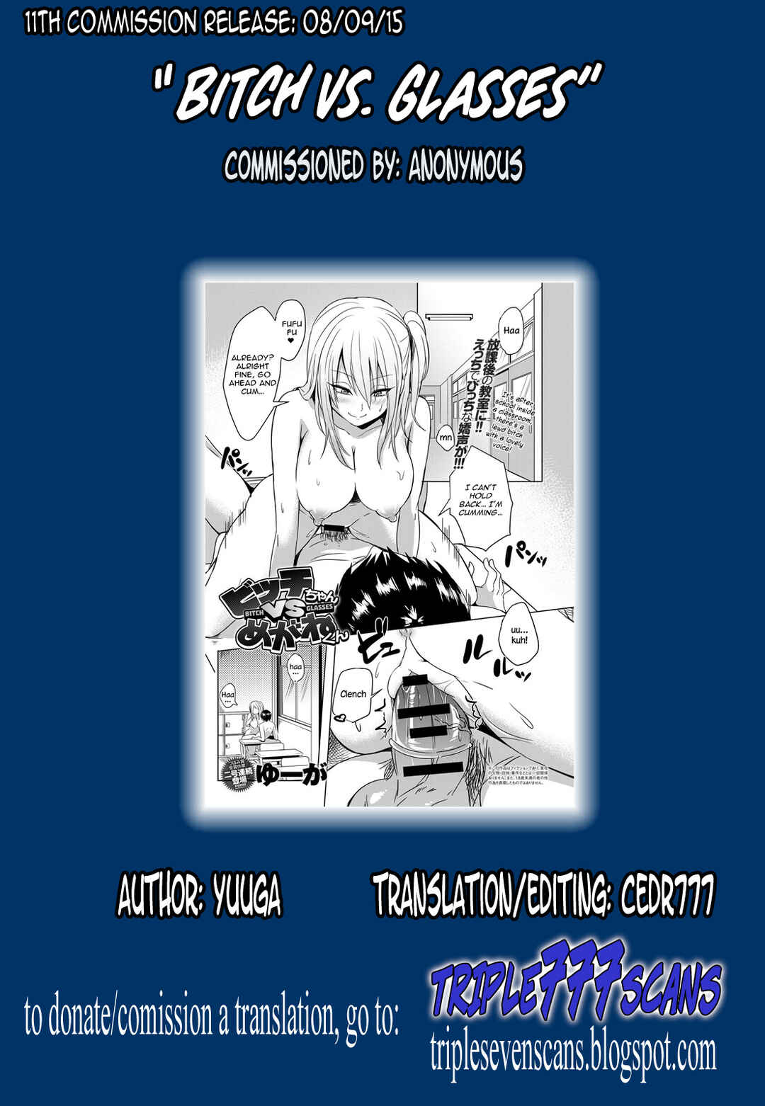 Page 17 Chapter Unknown_2feb Bitch-chan vs Megane-kun