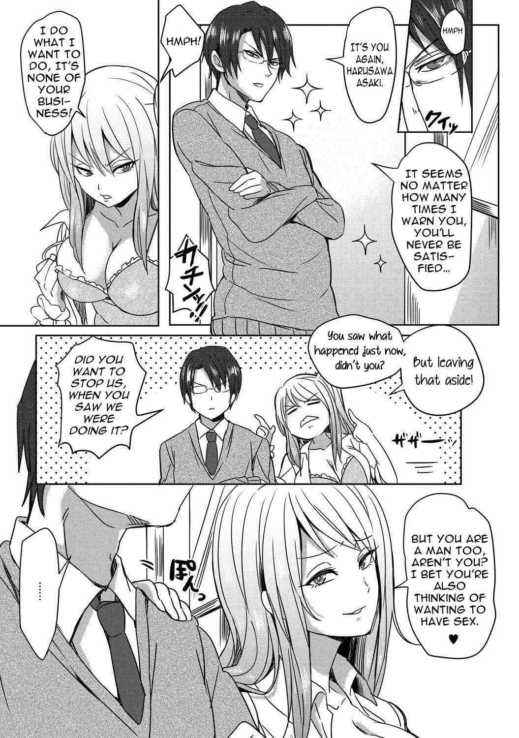 Page 3 Chapter Unknown_2feb Bitch-chan vs Megane-kun