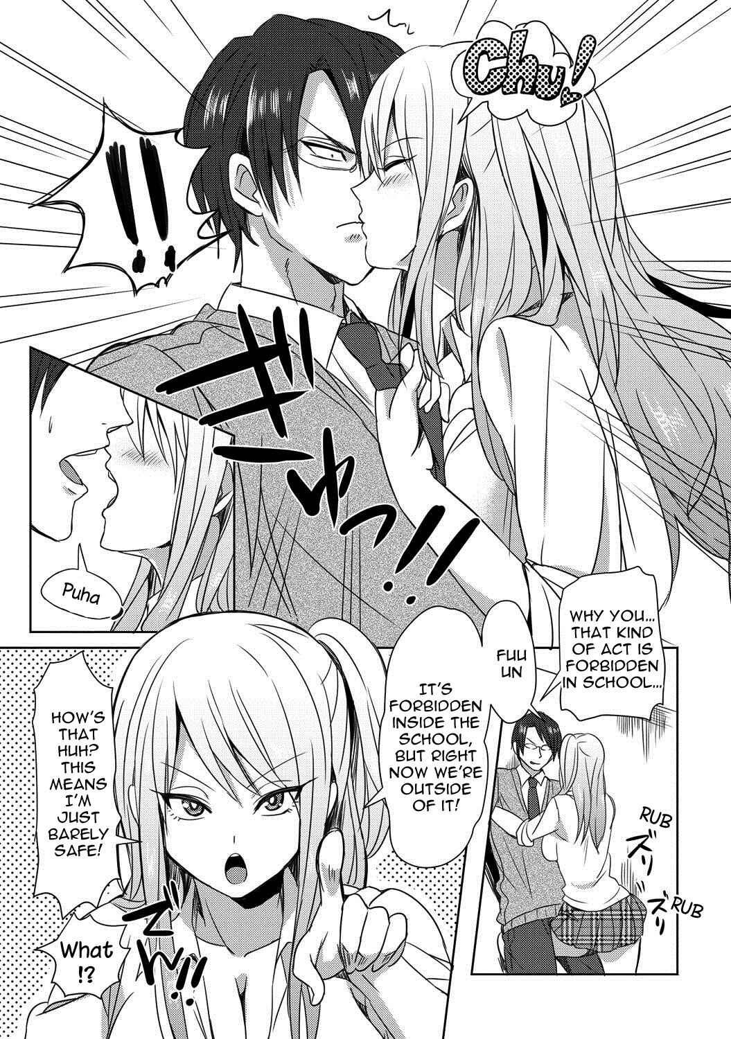 Page 8 Chapter Unknown_2feb Bitch-chan vs Megane-kun