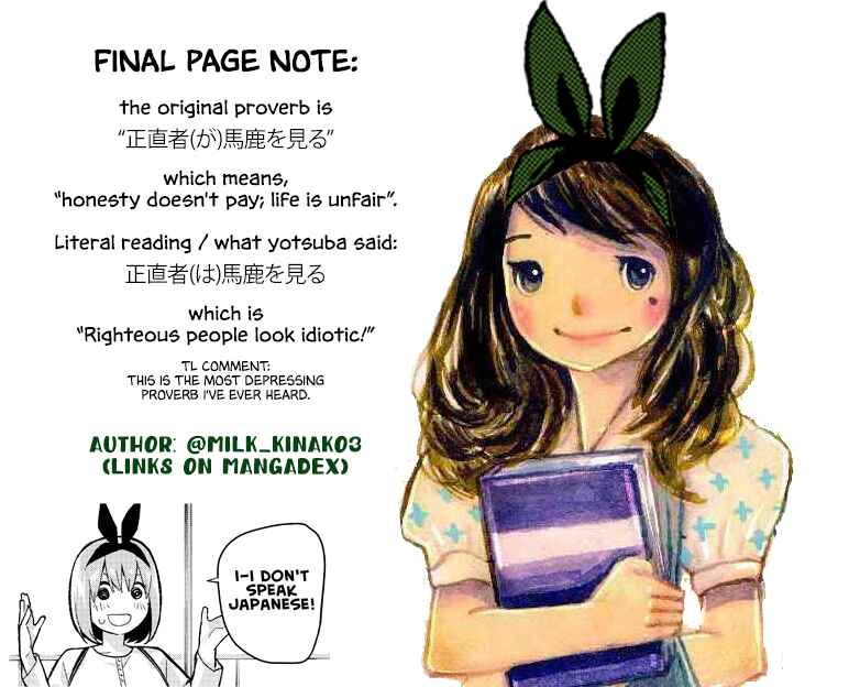 Page 7 Chapter Unknown_d490 5Toubun no Hanayome - Yotsuba Manga Compilation (Doujinshi)