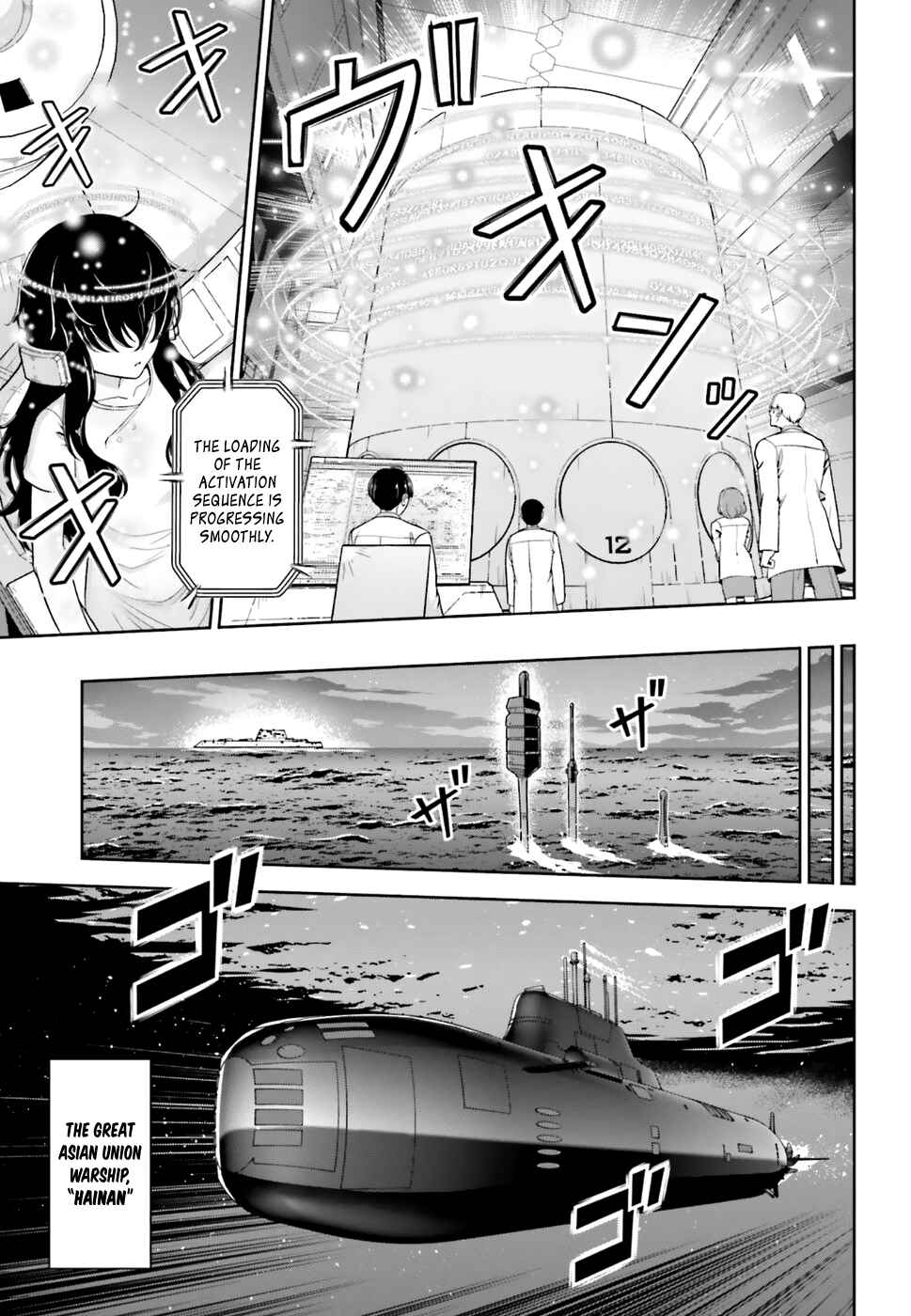 Page 7 Chapter 0 Gekijouban Mahouka Koukou no Rettousei - Hoshi wo Yobu Shoujo